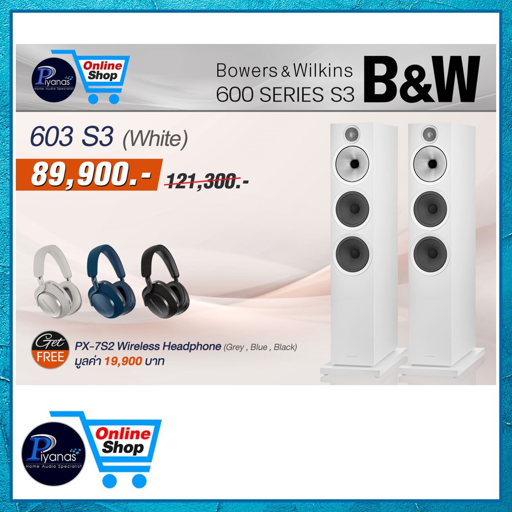 ลำโพงตั้งพื้น Bowers&Wilkins : 603 S3 (สีขาว)_4