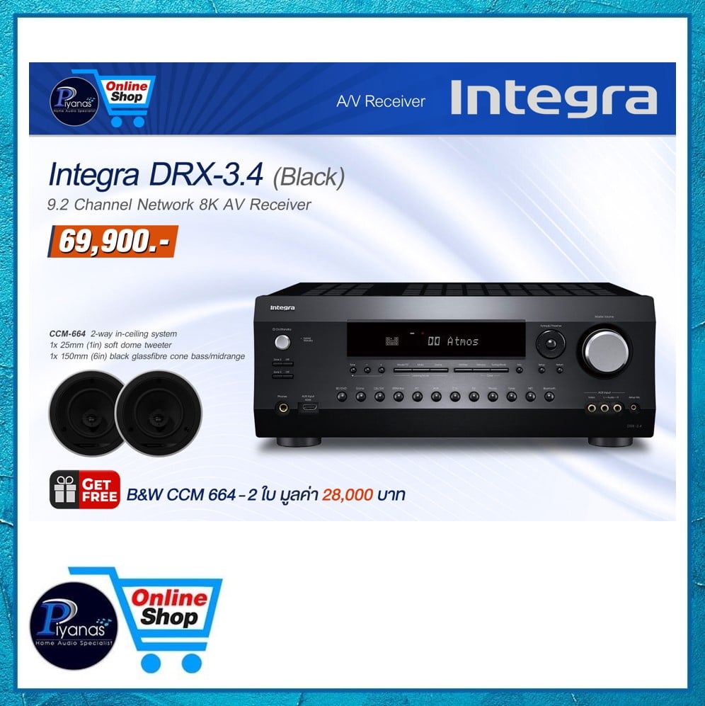 รีซีฟเวอร์ INTEGRA : DRX-3.4 (สีดำ)_4