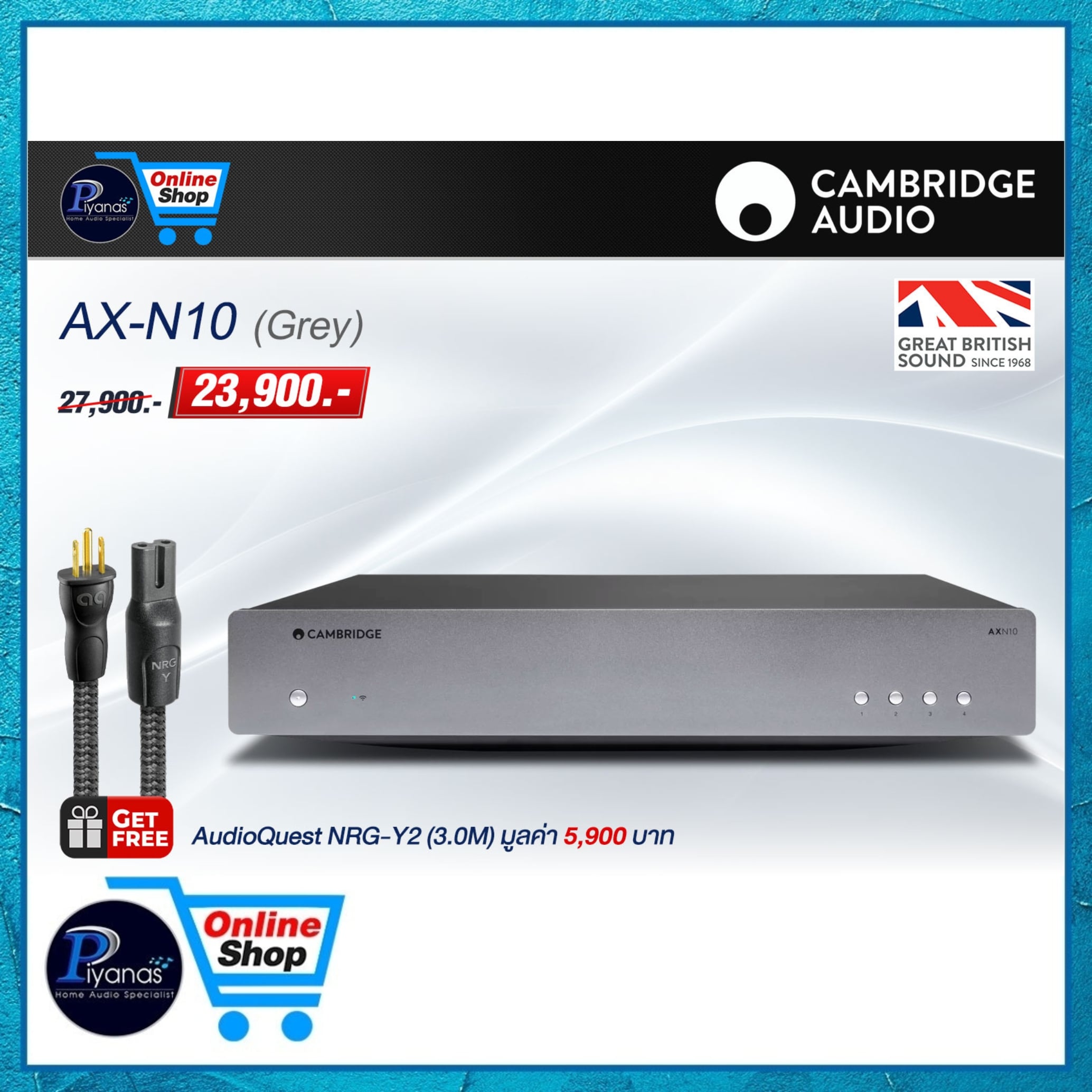  เครื่องเล่นเสียง CAMBRIDGE AUDIO : AX-N10 (สีเทา)_7