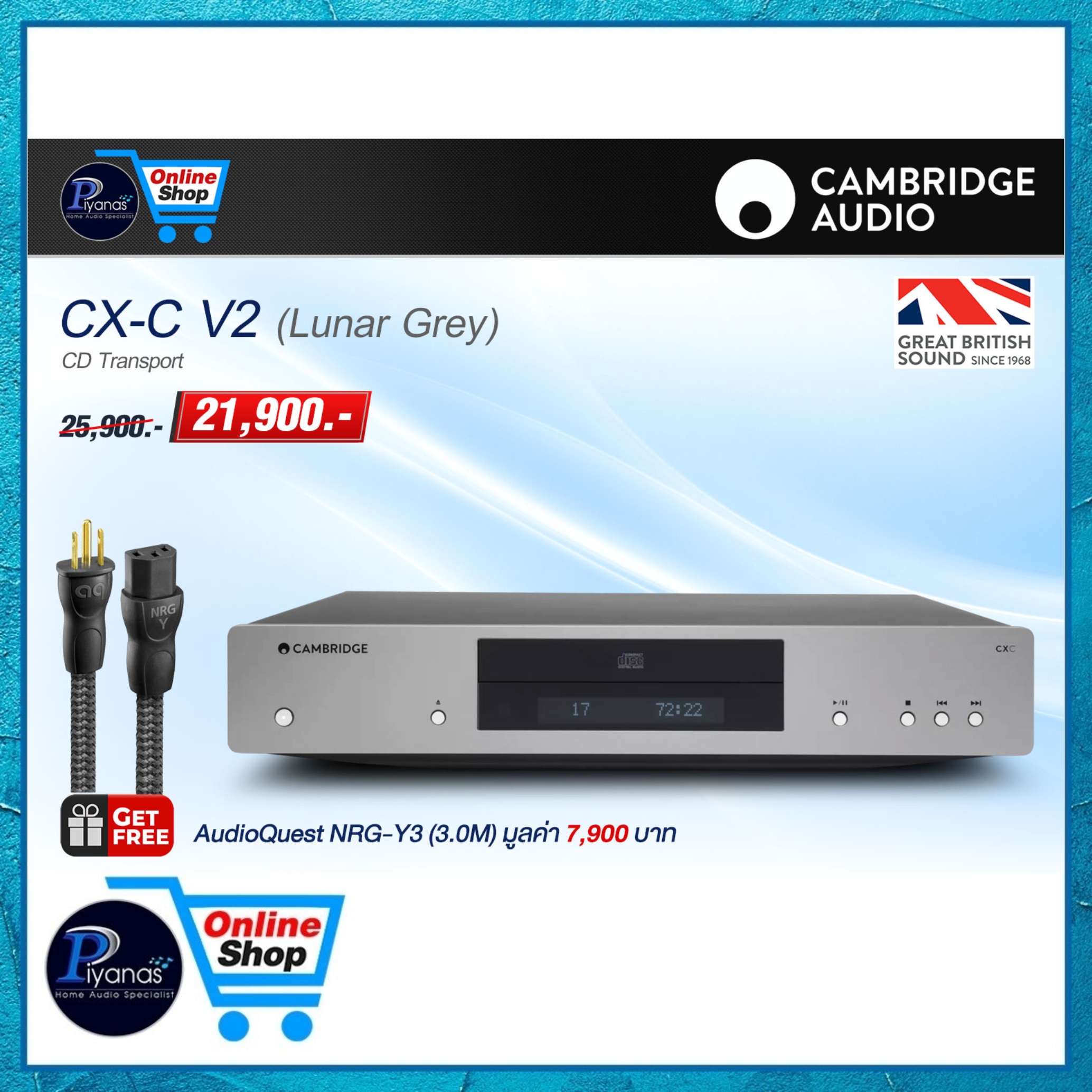 เครื่องเล่นซีดี CAMBRIDGE AUDIO : CX-C V2 (LUNAR GREY)_4
