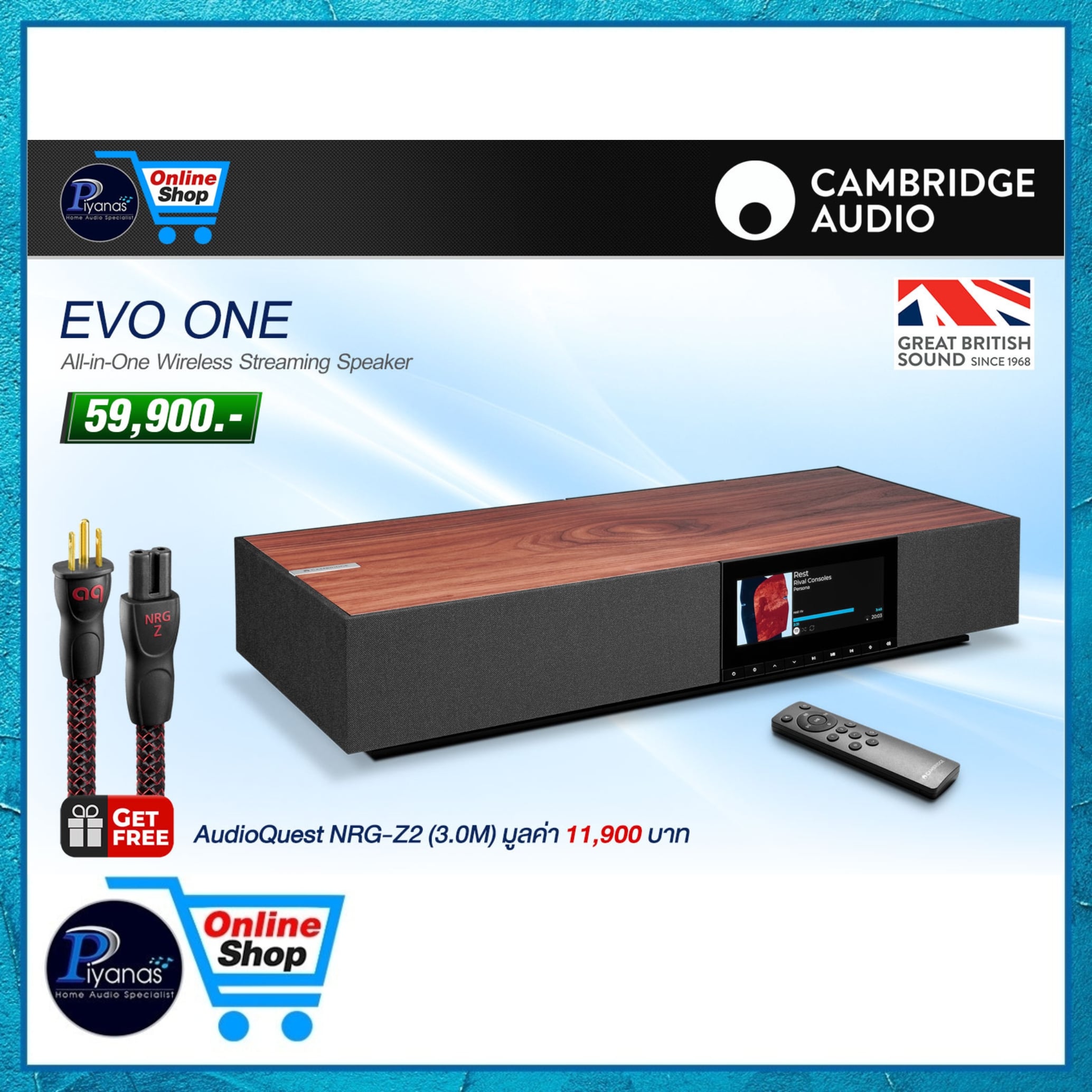 ลำโพงสตรีมมิ่งไร้สาย CAMBRIDGE AUDIO : EVO ONE_6
