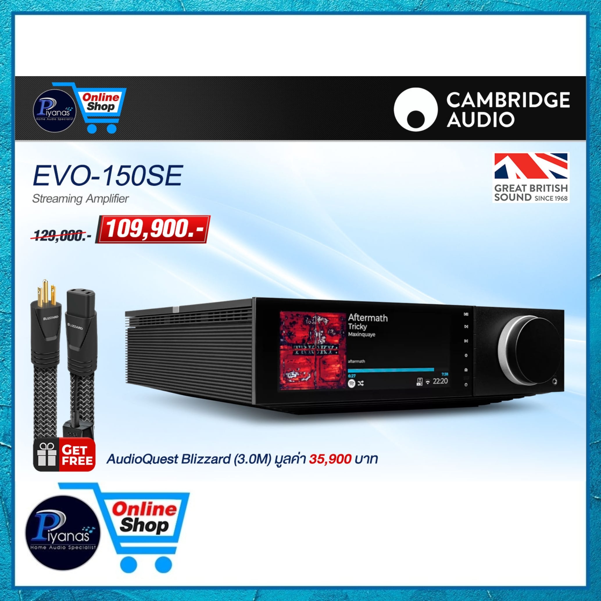 แอมป์สตรีม CAMBRIDGE AUDIO : EVO-150SE (ALL IN ONE PLAYER)_6