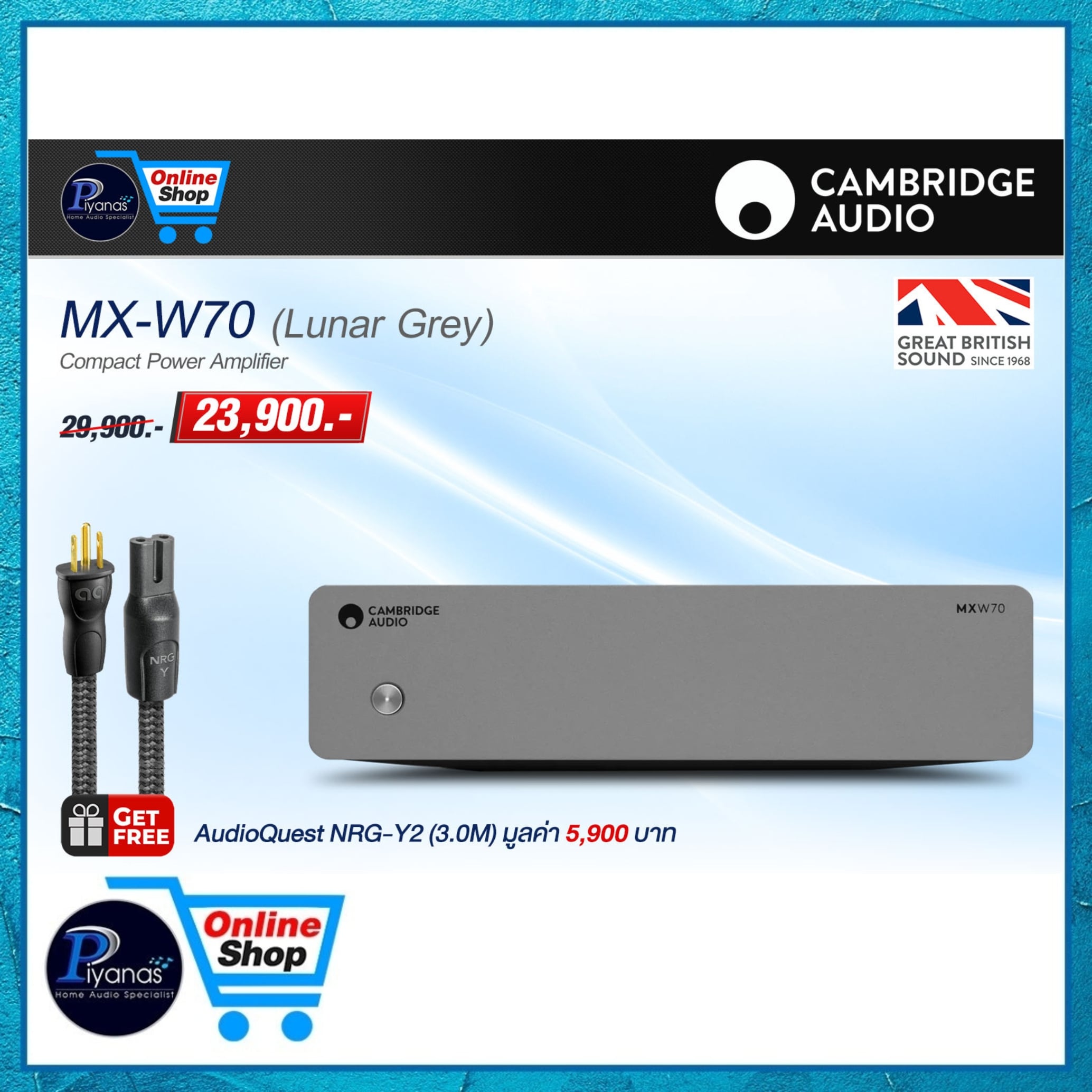 เพาเวอร์แอมป์ CAMBRIDGE AUDIO : MX-W70 (LUNAR GREY)_4