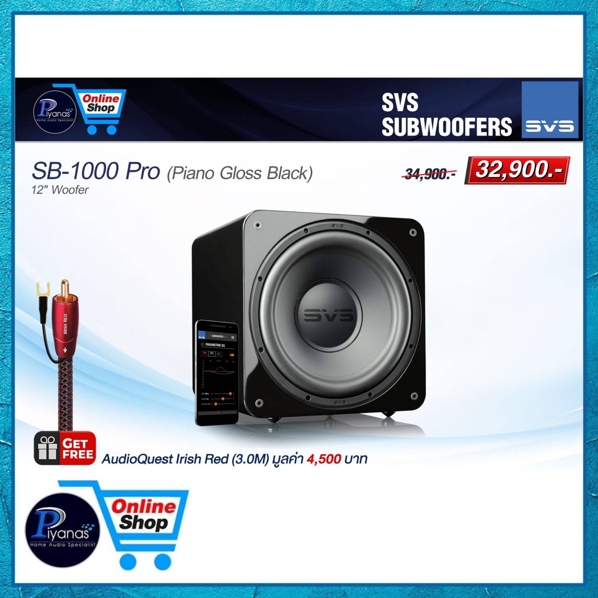 ซับวูฟเฟอร์ SVS : SB-1000 PRO (PIANO GLOSS BLACK)_4