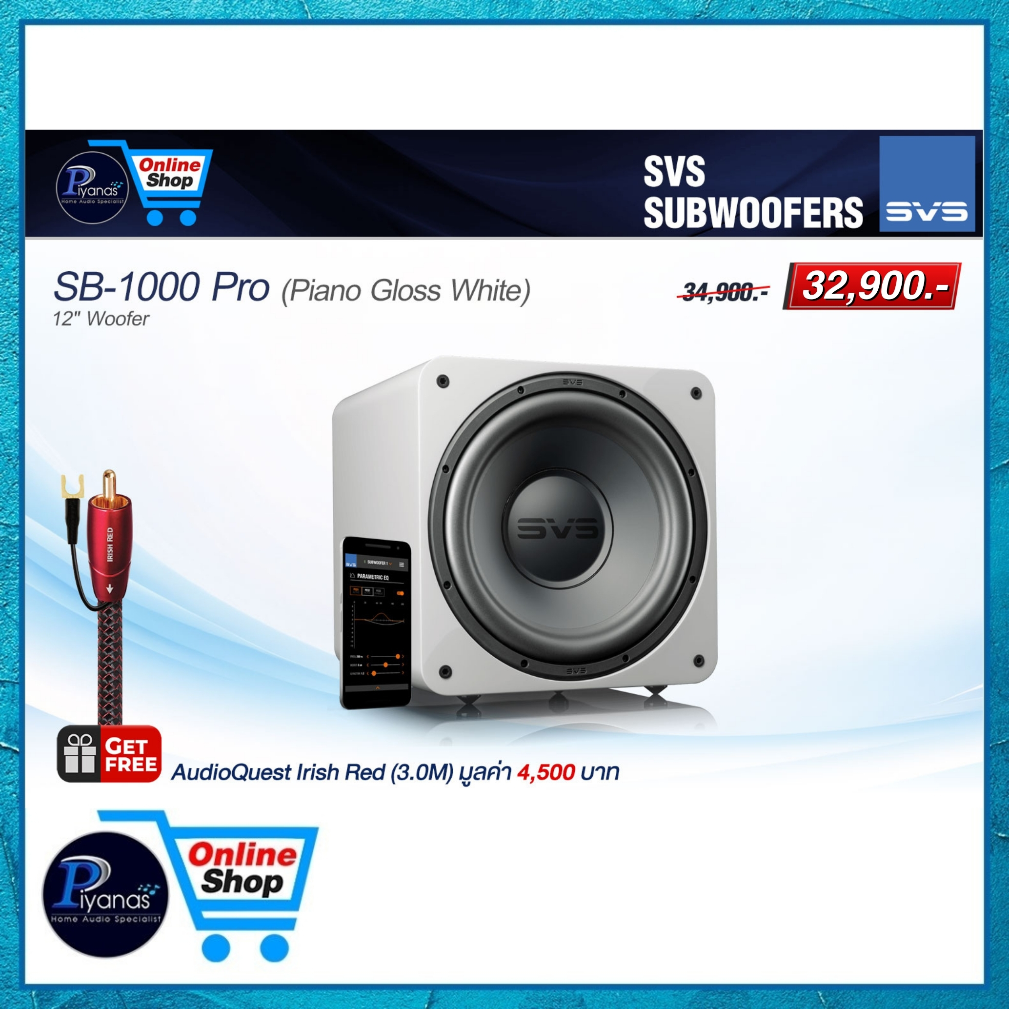ซับวูฟเฟอร์ SVS : SB-1000 PRO (PIANO GLOSS WHITE)_4