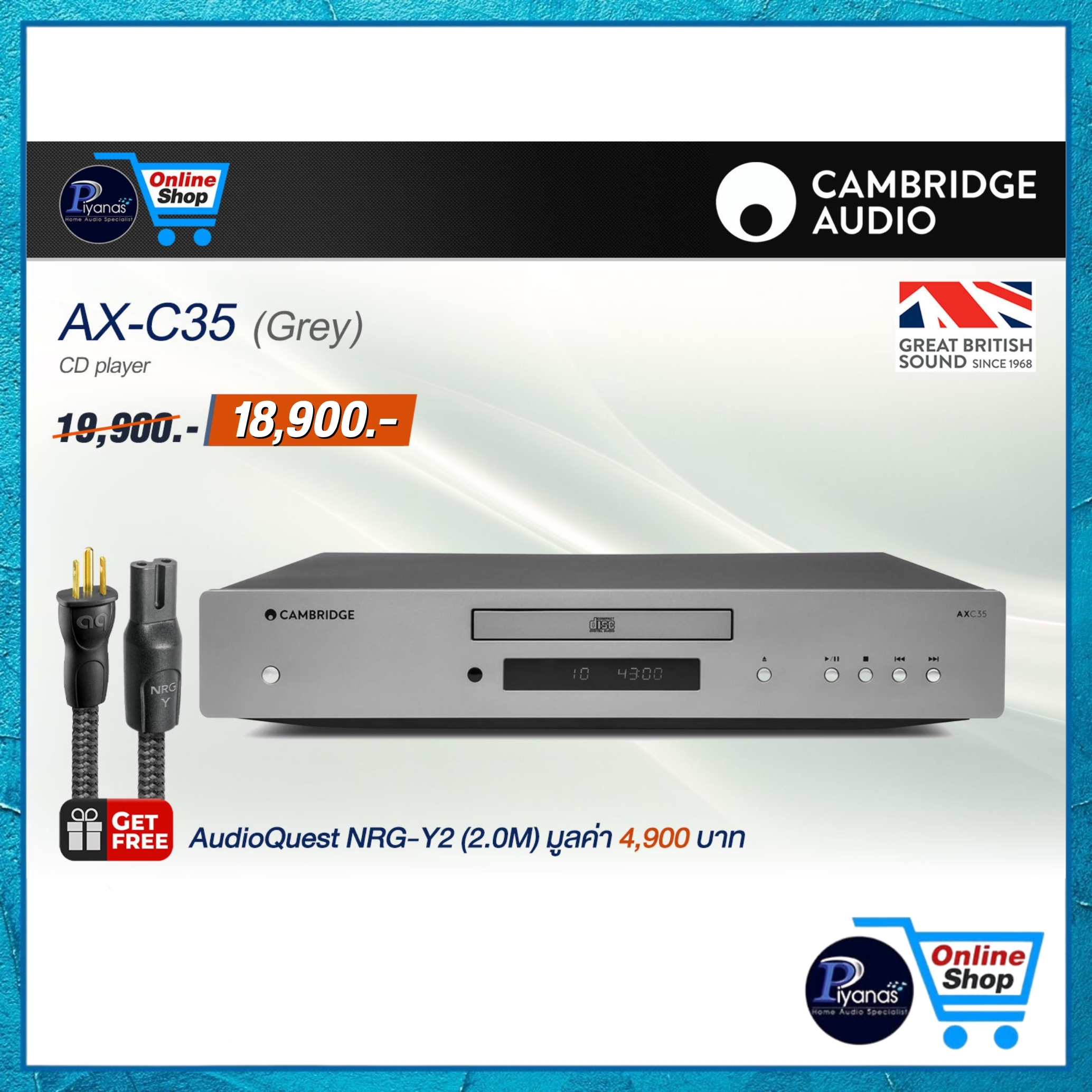 เครื่องเล่นซีดี CAMBRIDGE AUDIO : AX-C35 (GREY)_5