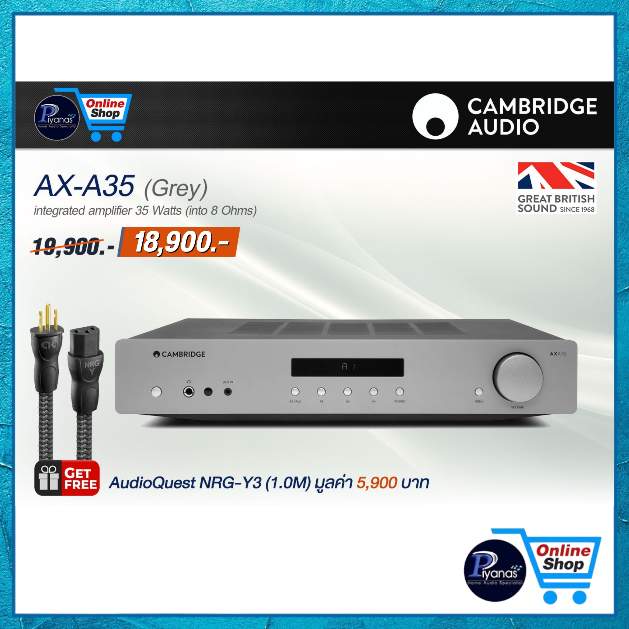  อินทิเกรตแอมป์ CAMBRIDGE AUDIO : AX-A35 (GREY)_6