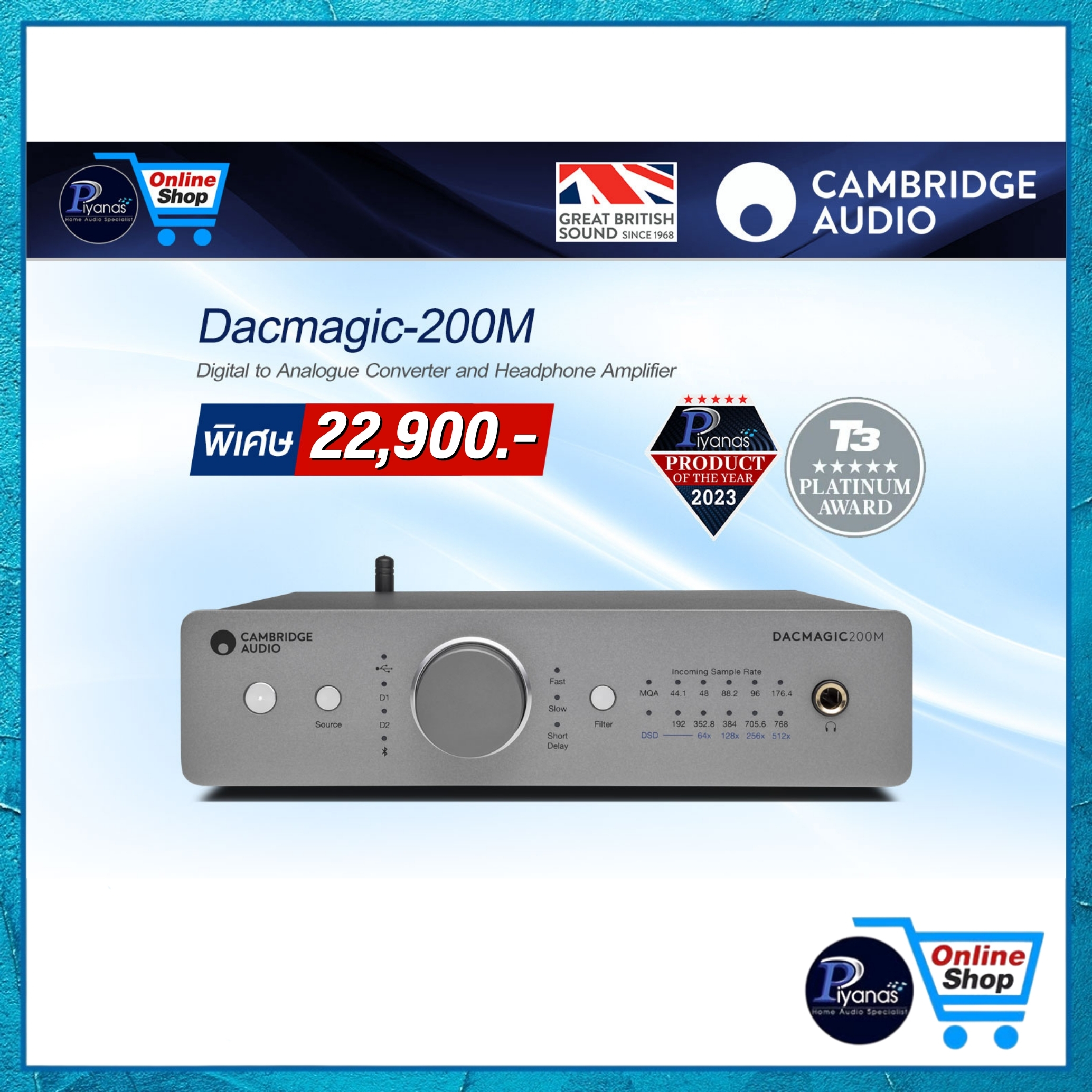 ตัวแปลงสัญญาณ D/A CAMBRIDGE AUDIO : DACMAGIC-200M (LUNAR GREY)_4