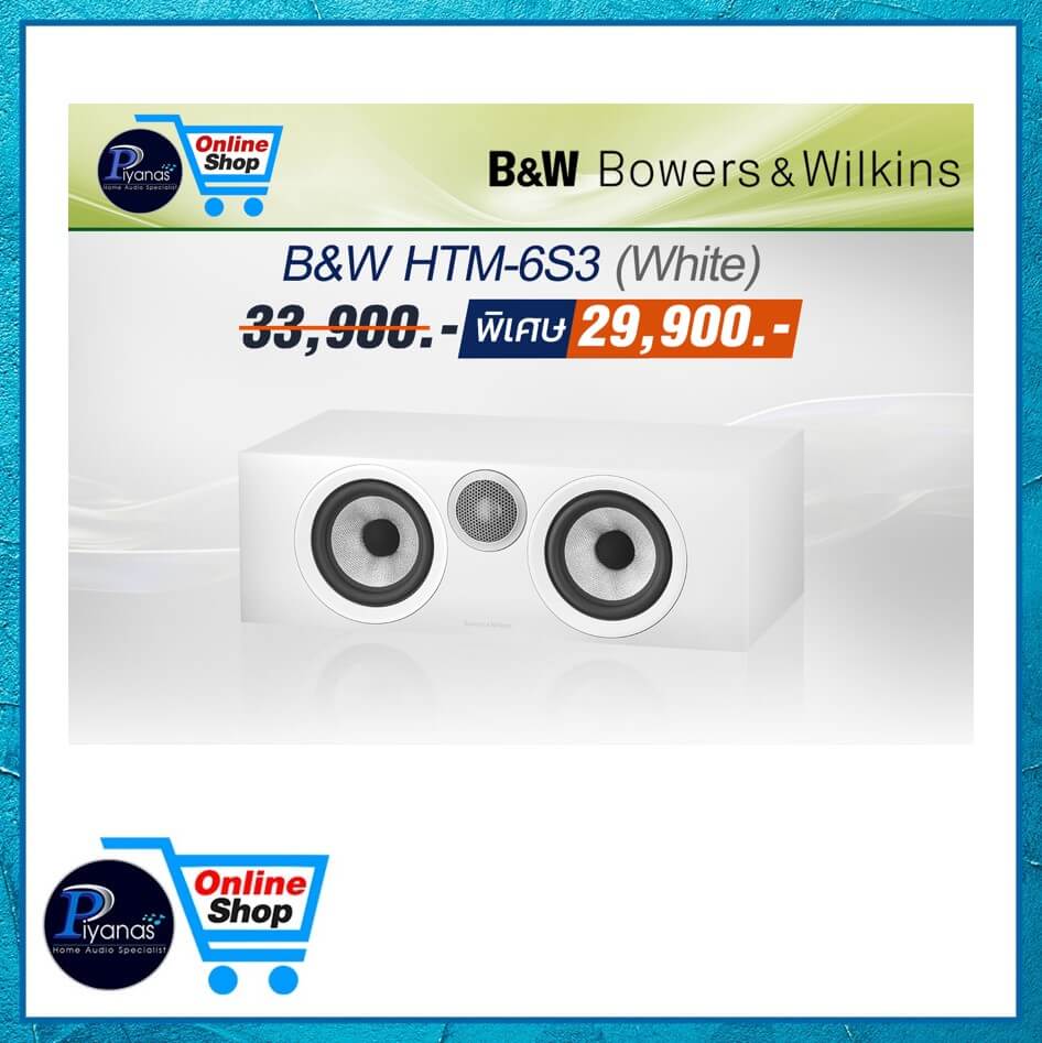 ลำโพง Bowers & Wilkins HTM-6 S3 (สีขาว)