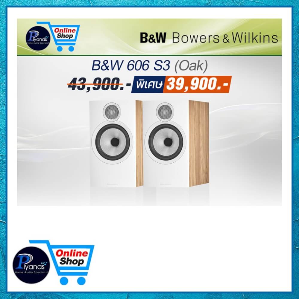 ลำโพง Bowers & Wilkins 606 S3 สีโอ๊ค