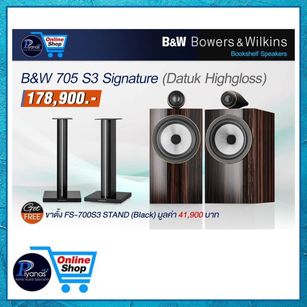 ลำโพงบุ๊คเชลฟ์ Bowers& Wilkins : 705 S3 SIGNATURE (DATUK HIGHGLOSS)