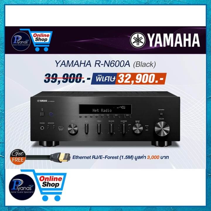 อินทิเกรตแอมป์ YAMAHA R-N600A (สีดำ)