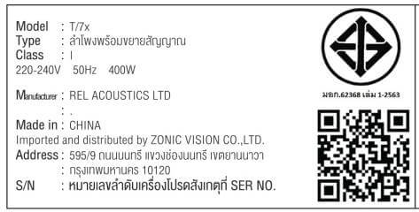 ซับวูฟเฟอร์ REL ACOUSTICS : T7X สีดำ