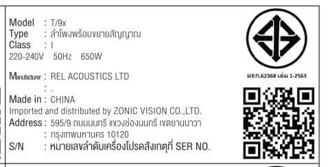 ซับวูฟเฟอร์ REL ACOUSTICS : T9X สีดำ