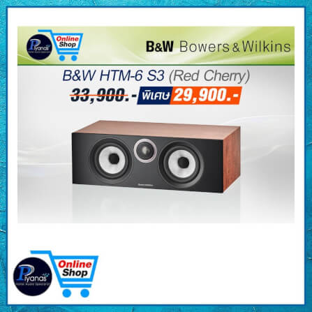 ลำโพง Bowers & Wilkins HTM-6 S3 (สีแดงเชอรี่)_1