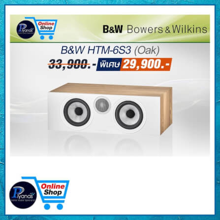 ลำโพง Bowers & Wilkins HTM-6 S3 (สีโอ๊ค)_1