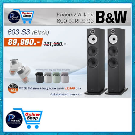 ลำโพงตั้งพื้น Bowers&Wilkins : 603 S3 (สีดำ)_1
