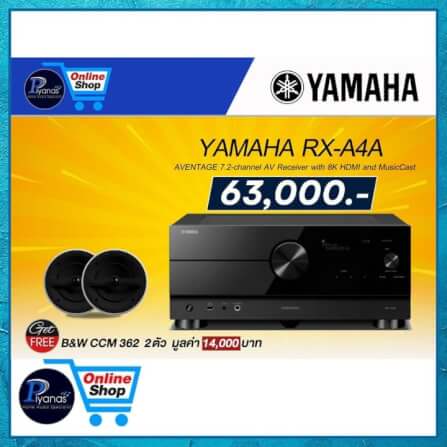 รีซีฟเวอร์  YAMAHA : RX-A4A (สีดำ)_5