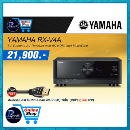 รีซีฟเวอร์ A/V YAMAHA : RX-V4A (สีดำ)_5