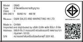 ลำโพง Bowers & Wilkins  DB-4S สีดำเงา_5