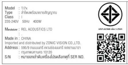 ซับวูฟเฟอร์ REL ACOUSTICS : T7X สีดำ_5