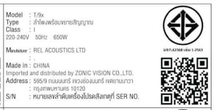 ซับวูฟเฟอร์ REL ACOUSTICS : T9X สีดำ_6