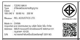 ซับวูฟเฟอร์ REL ACOUSTICS : T-ZERO MKIII สีขาว_4