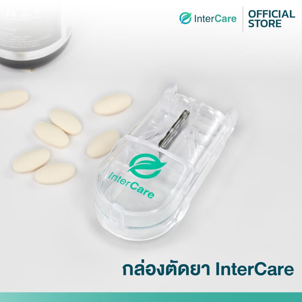 ตลับตัดยา INTERCARE PILL CUTTER  ใบมีดแสตนเลส ไม่เป็นสนิม_1