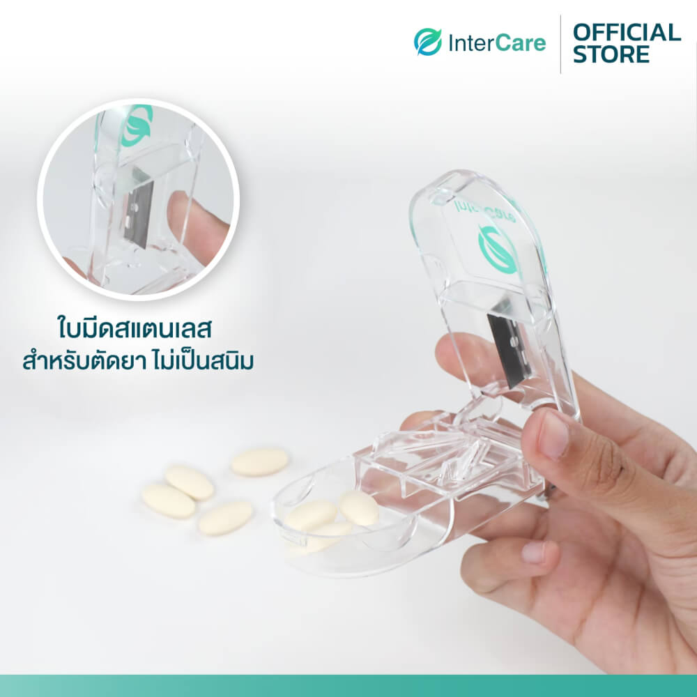 ตลับตัดยา INTERCARE PILL CUTTER  ใบมีดแสตนเลส ไม่เป็นสนิม_4
