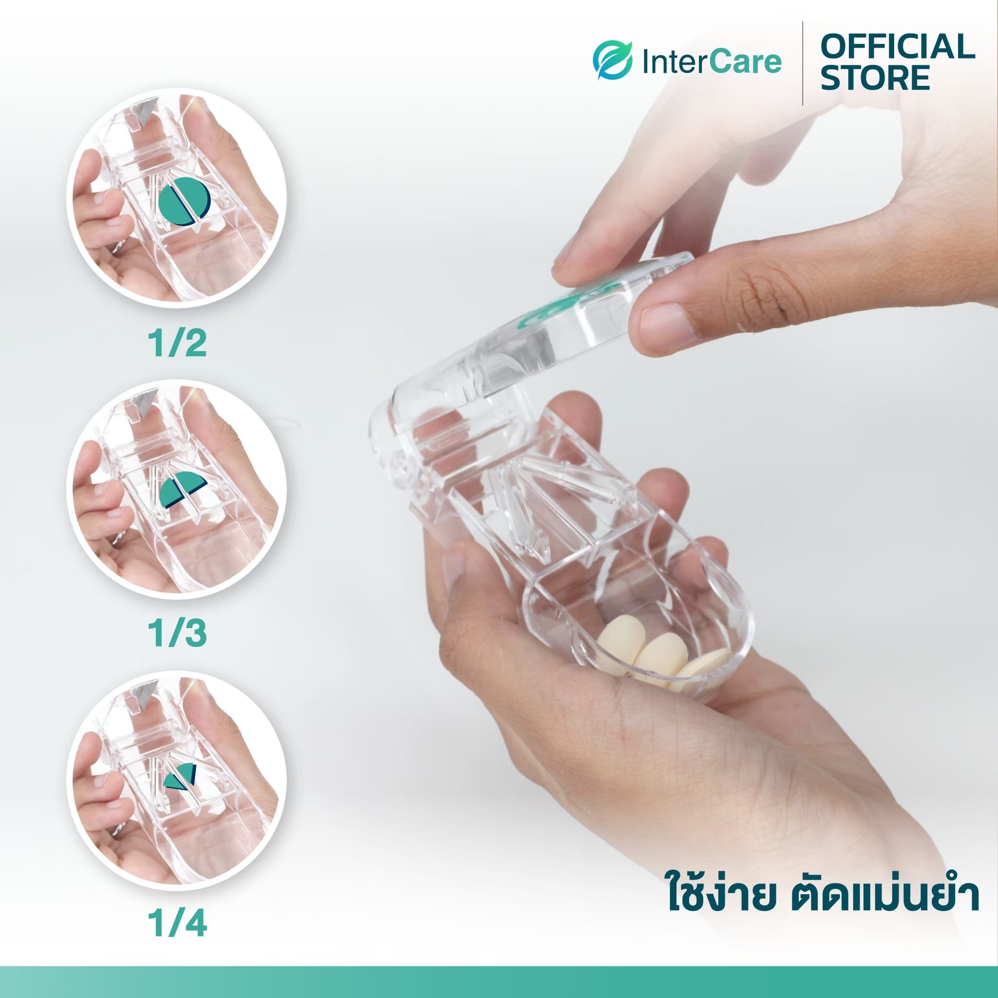 ตลับตัดยา INTERCARE PILL CUTTER  ใบมีดแสตนเลส ไม่เป็นสนิม_3