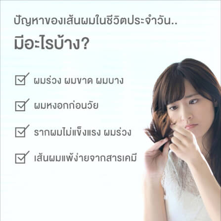 ผลิตภัณฑ์เสริมอาหาร INTERCARE ไบโอติน ซี พลัส (1 กระปุก : 60 เม็ด)_1