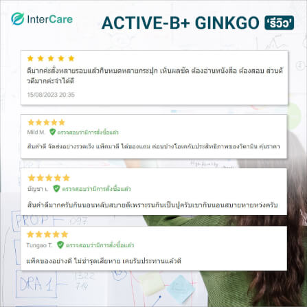 ผลิตภัณฑ์เสริมอาหาร INTERCARE แอคทีฟบี พลัส จิงโกะ (1 กระปุก : 30 เม็ด)_8