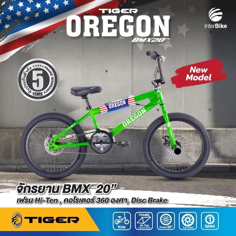 จักรยานวิบาก BMX TIGER รุ่น OREGON สีดำล้อ 20นิ้ว_1