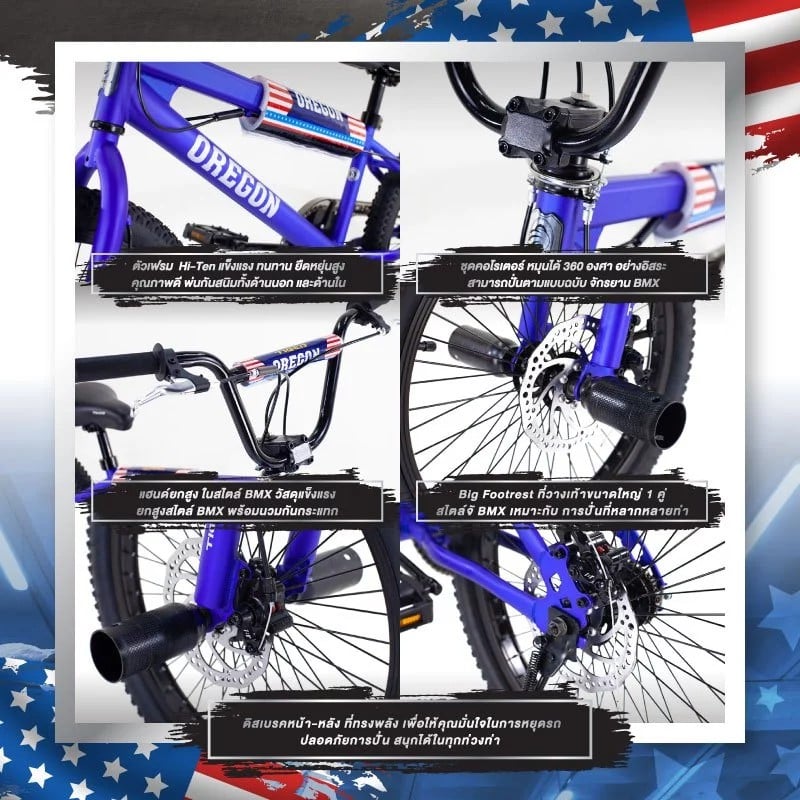 จักรยานวิบาก BMX TIGER รุ่น OREGON สีดำล้อ 20นิ้ว_3
