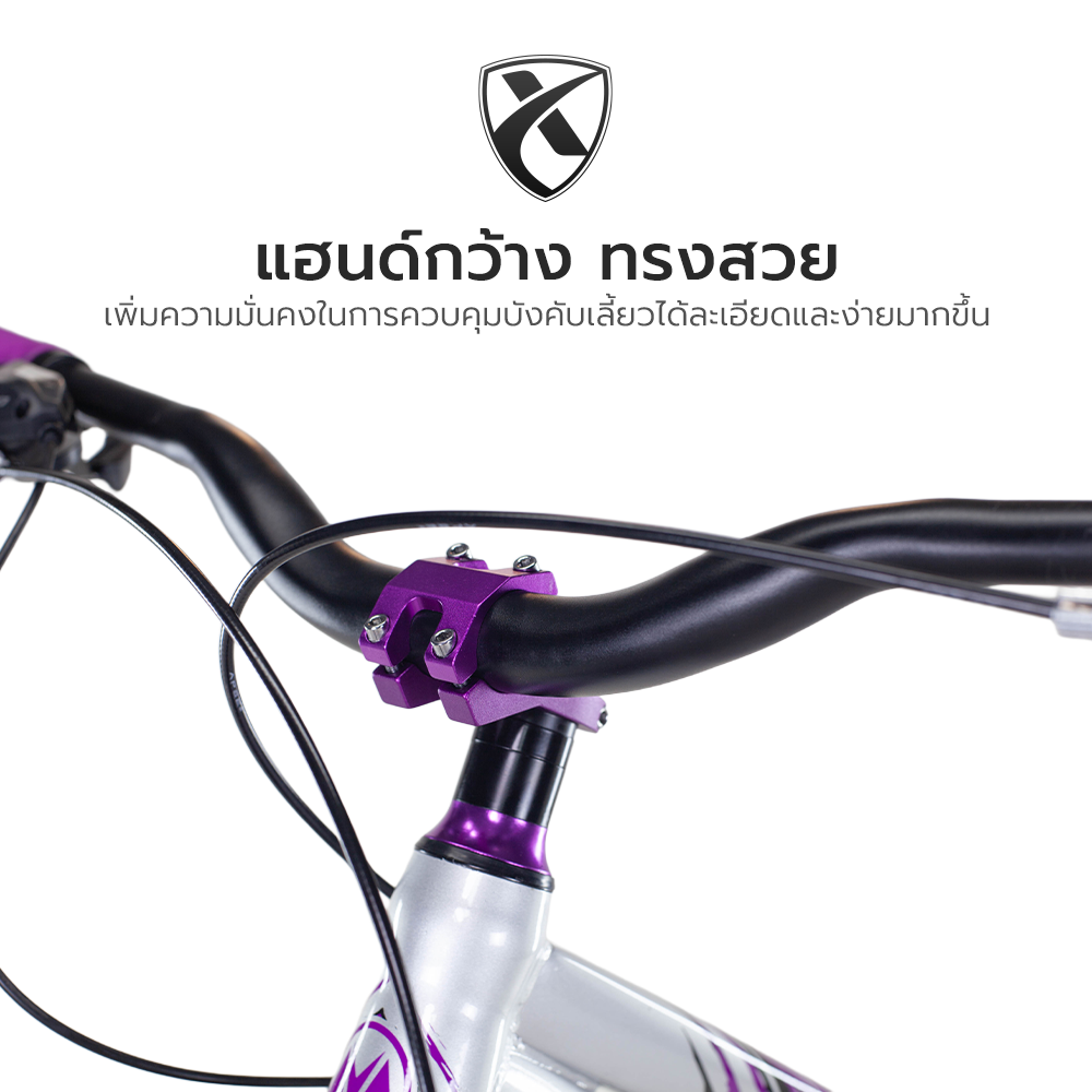 จักรยานเสือภูเขา XAMING รุ่น MAYBATE สีเทา ล้อ 27.5 นิ้ว เกียร์ 24 สปีด_5