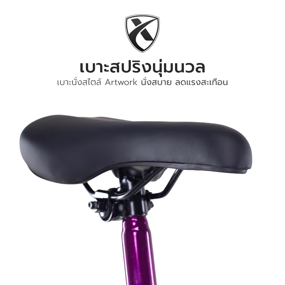 จักรยานเสือภูเขา XAMING รุ่น MAYBATE สีเทา ล้อ 27.5 นิ้ว เกียร์ 24 สปีด_7