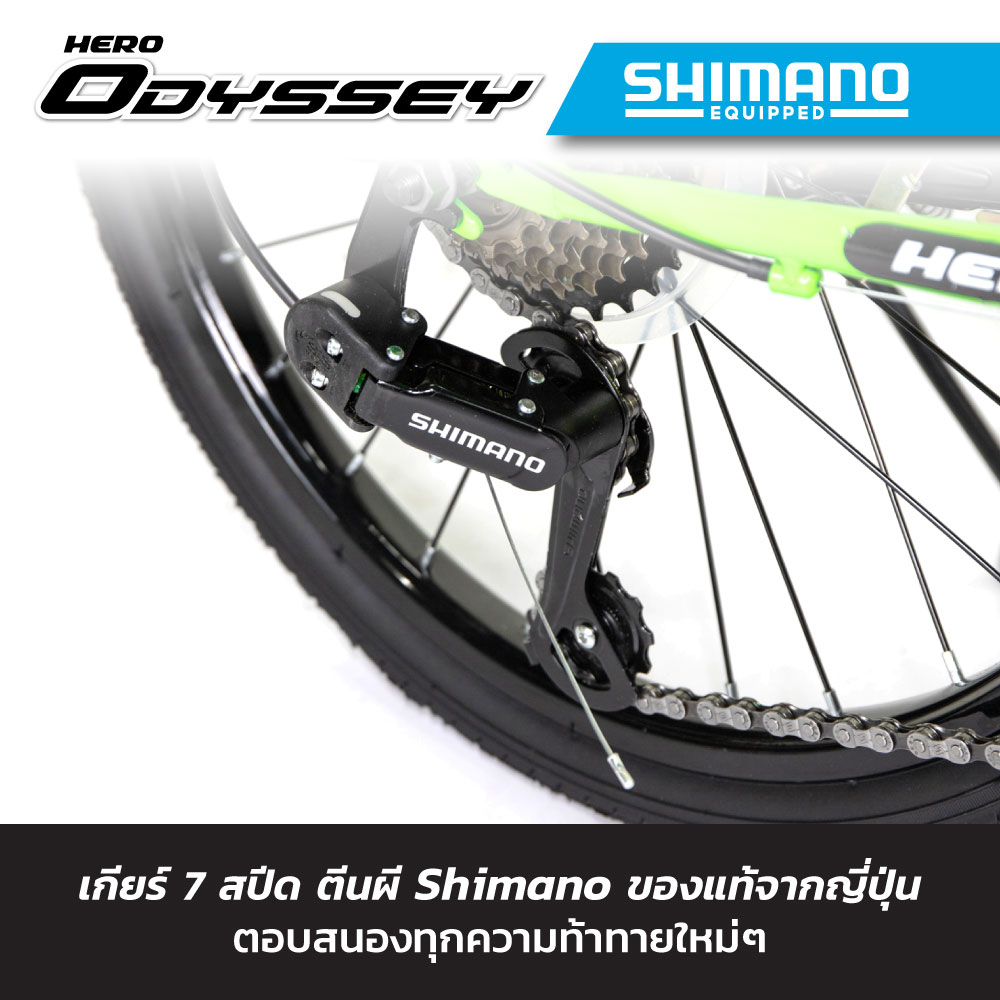 จักรยานพับ HERO รุ่น ODESSY สีเขียว 7เกียร์ shimano _2