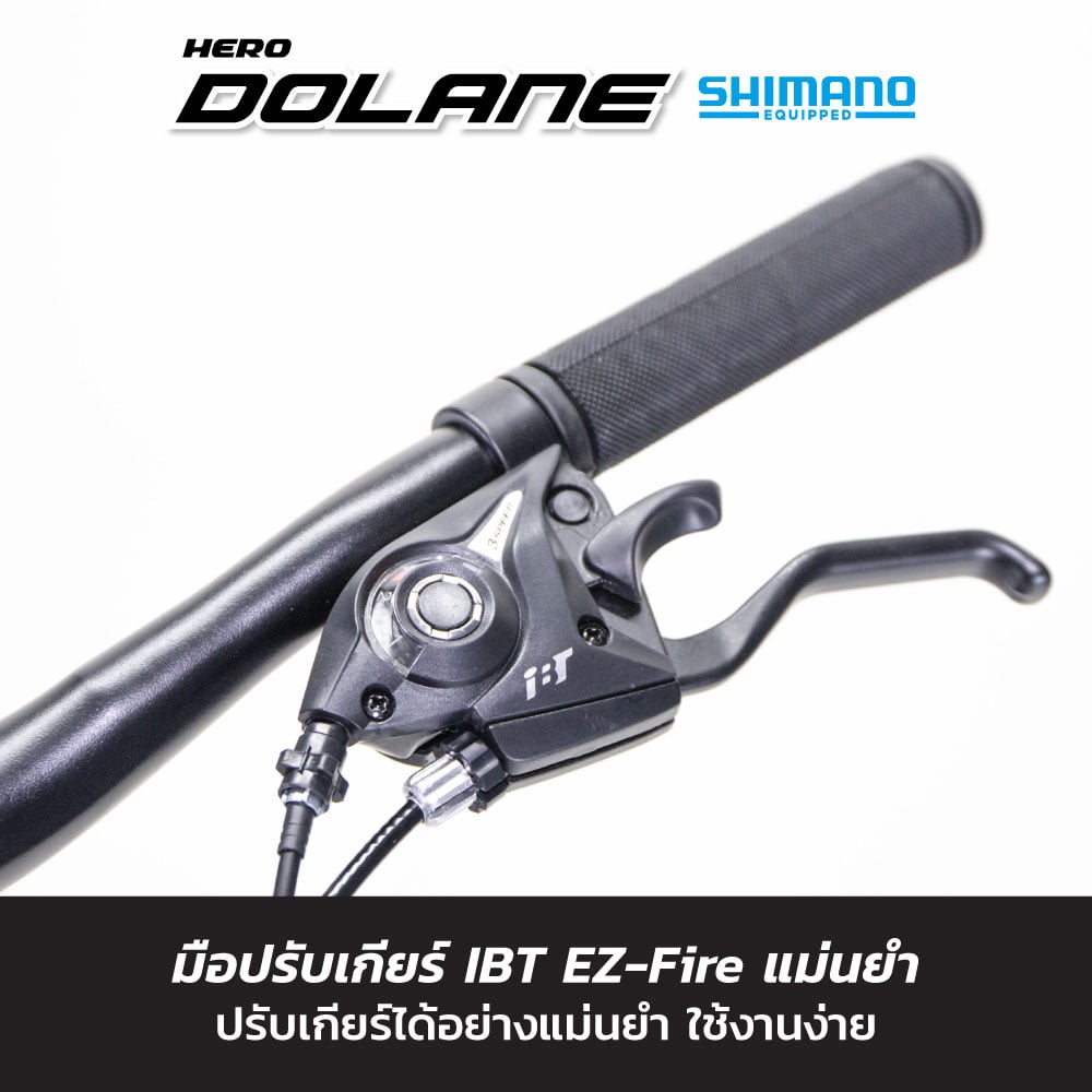 จักรยานเสือภูเขา HERO รุ่น Dolane สีน้ำเงิน 21เกียร์ shimano _2