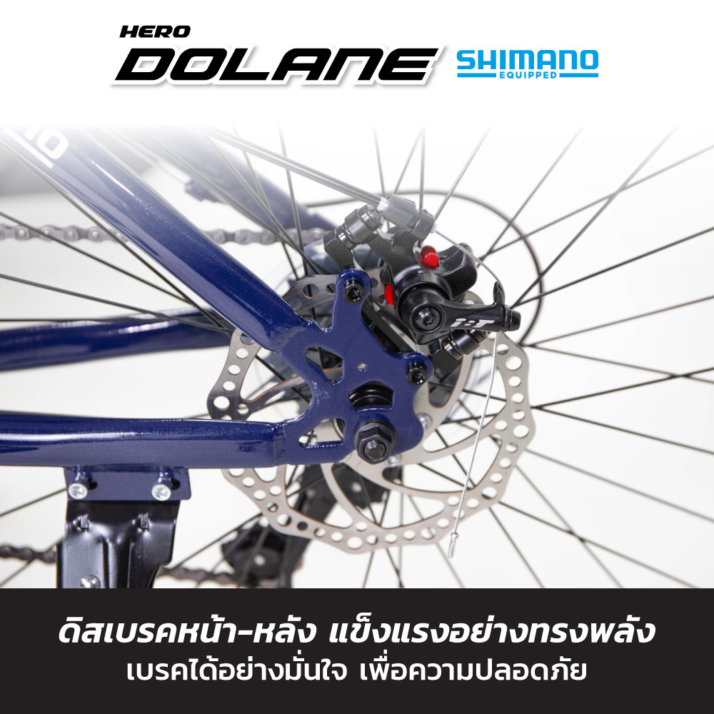 จักรยานเสือภูเขา HERO รุ่น Dolane สีน้ำเงิน 21เกียร์ shimano _3