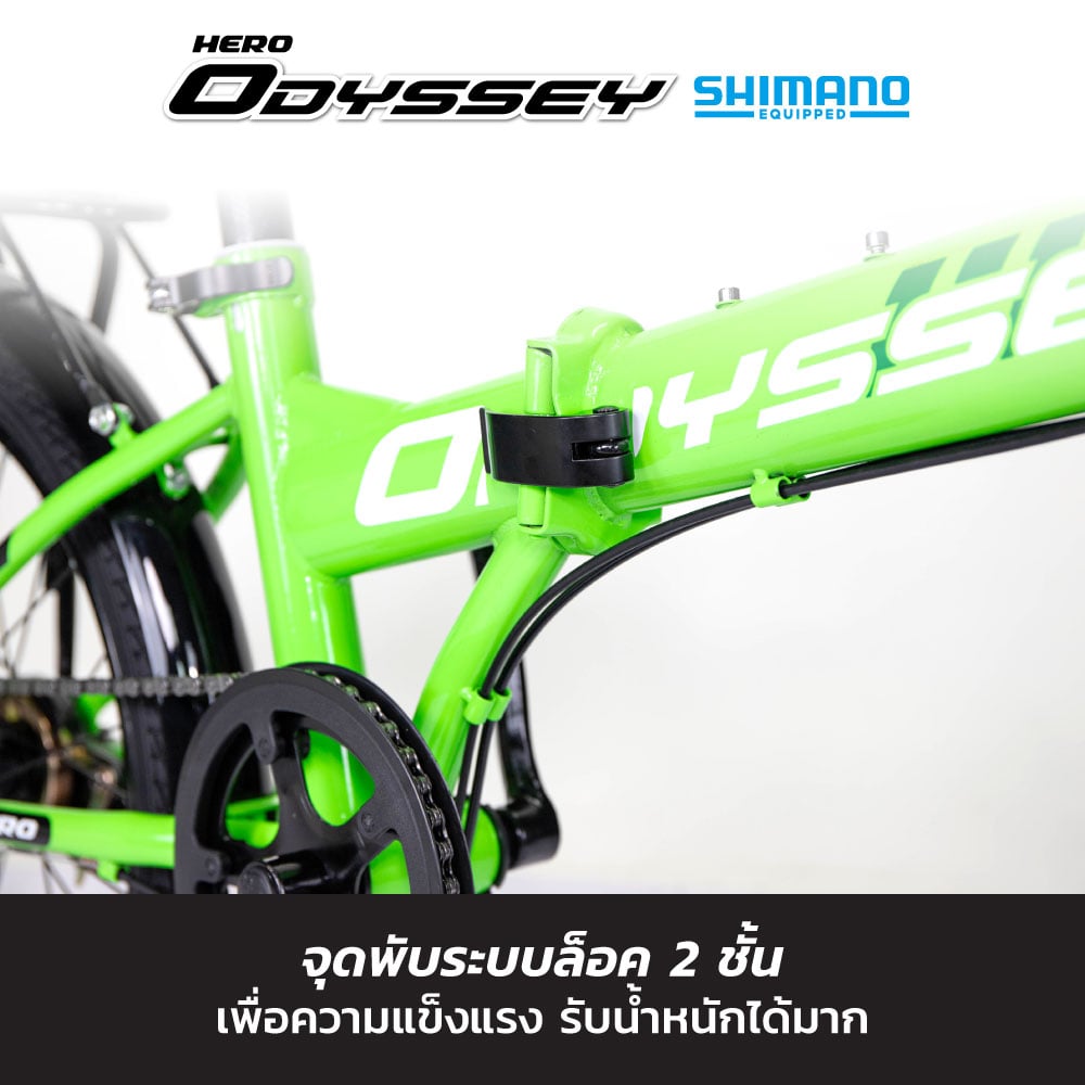 จักรยานพับ HERO รุ่น ODESSY สีเขียว 7เกียร์ shimano _4