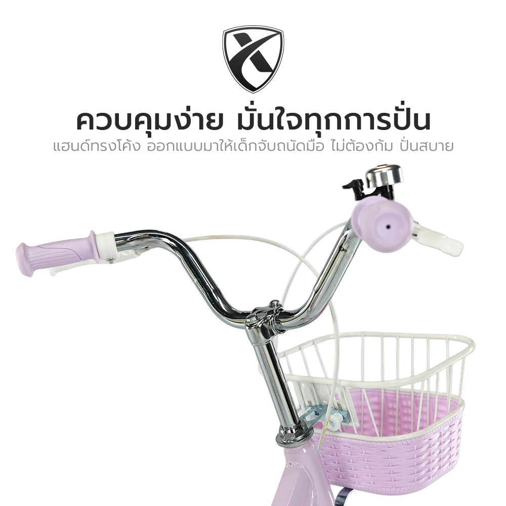 จักรยานเด็ก XAMING รุ่น TEA 16 นิ้ว สีม่วงพาสเทล พร้อมตะกร้า+เบาะหลัง ครบชุด_4