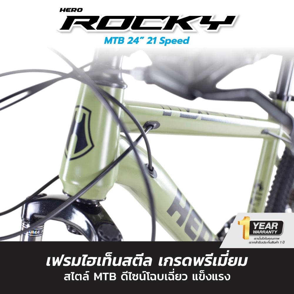 จักรยานเสือภูเขา HERO รุ่น ROCKY สีเทา 21เกียร์ SHIMANO_5