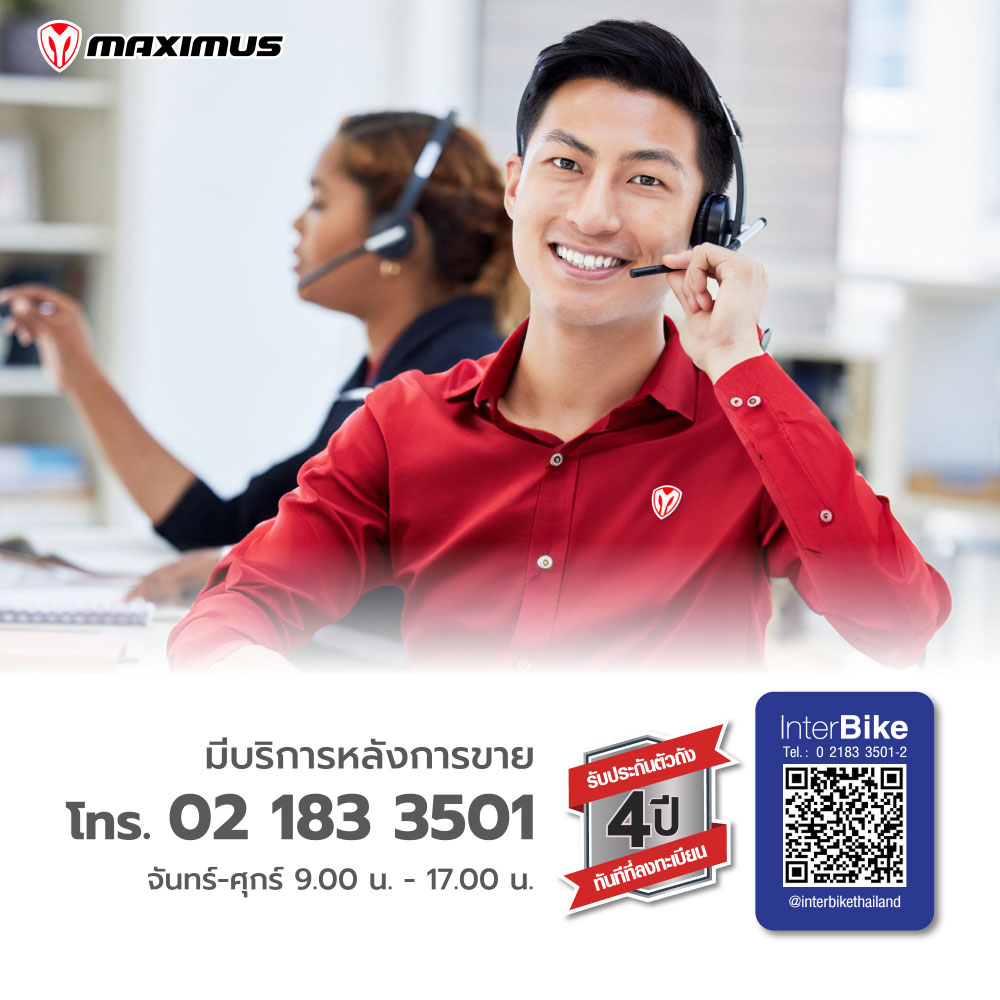 จักรยานพับ Maximus รุ่น Piccoio สีครีม ล้อ16 นิ้ว_7