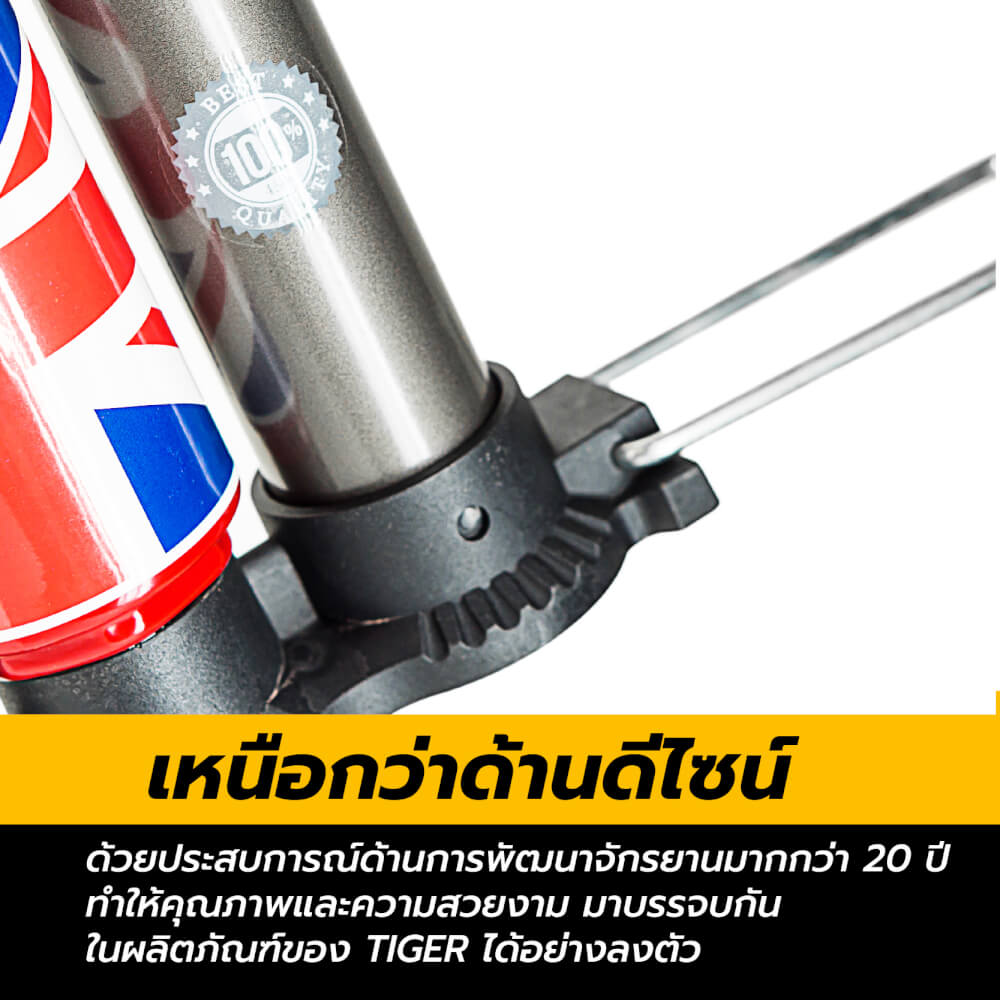 เครื่องสูบลม Tiger แบบหม้อพัก