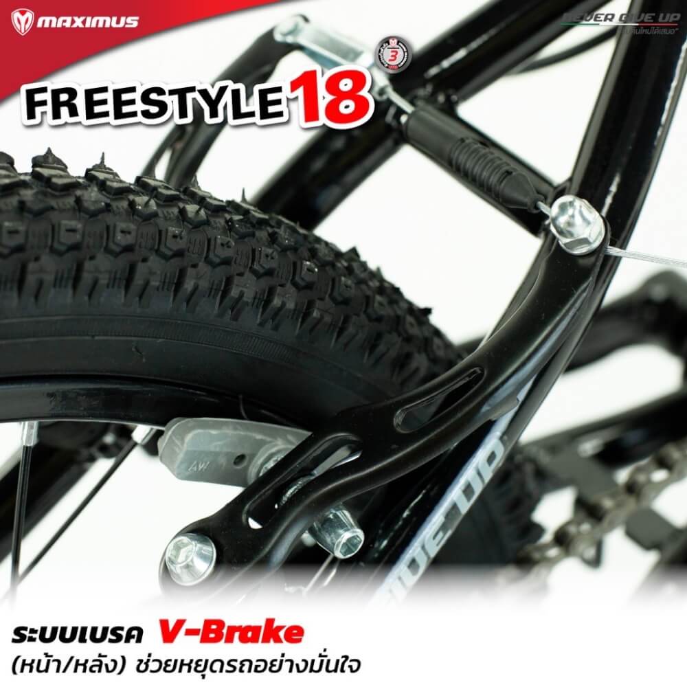 จักรยานBMX MAXIMUS รุ่น FREESTYLE สีเงิน ล้อ 18นิ้ว