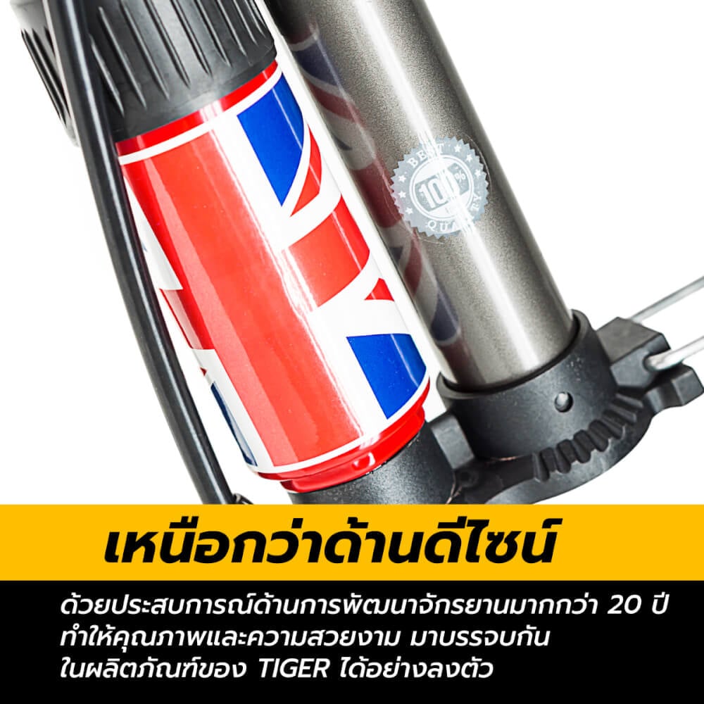 เครื่องสูบลม Tiger แบบหม้อพักมีเกจ์วัด