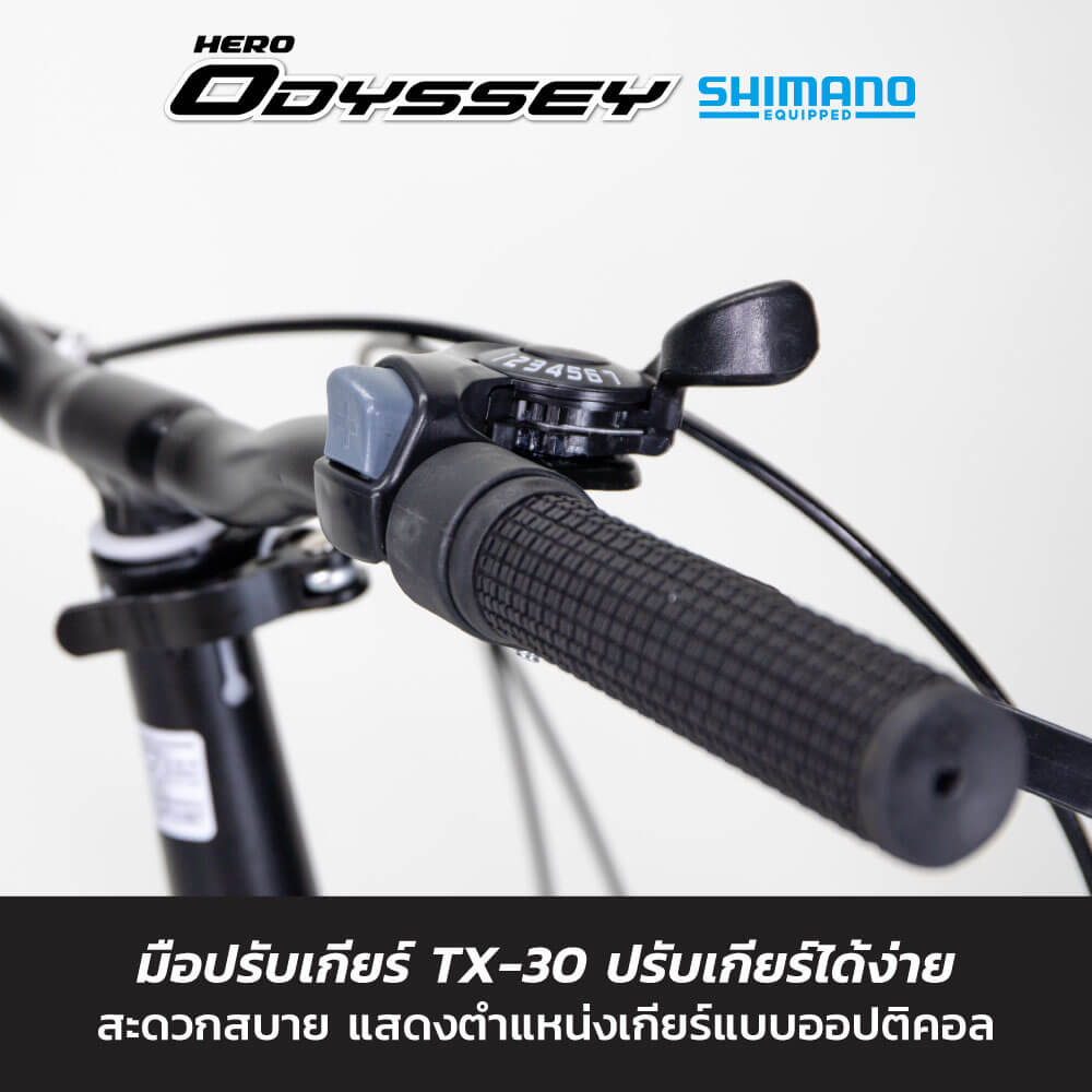 จักรยานพับ HERO รุ่น ODESSY สีดำ 7เกียร์ shimano 