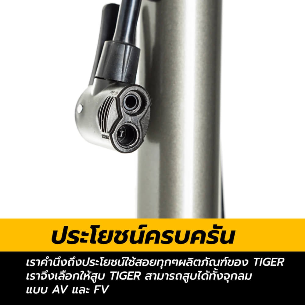 เครื่องสูบลม Tiger แบบหม้อพักมีเกจ์วัด