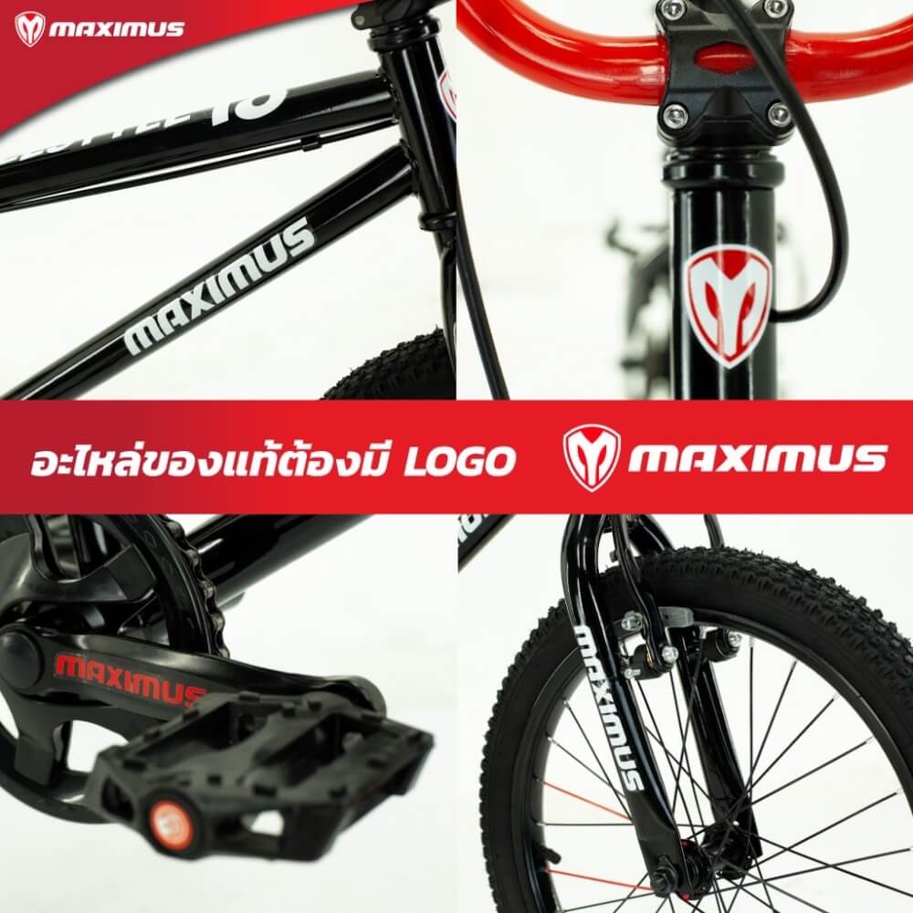 จักรยานBMX MAXIMUS รุ่น FREESTYLE สีเงิน ล้อ 18นิ้ว