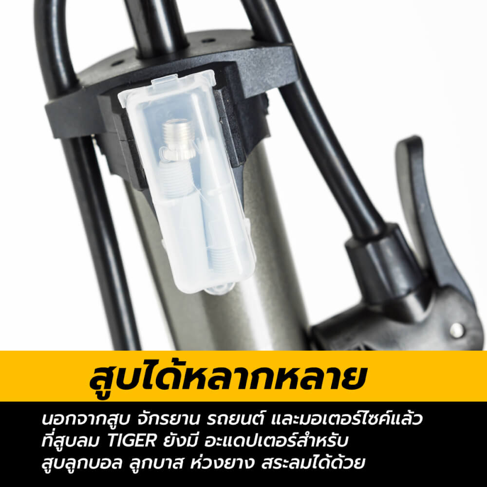 เครื่องสูบลม Tiger แบบหม้อพักมีเกจ์วัด